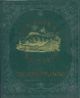 THE BOOK OF THE PERCH: BY THE PERCHFISHERS. Edited by Peter Rogers and Steve Burke.