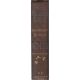 FISHING: PIKE AND OTHER COARSE FISH. By H. Cholmondeley-Pennell, with contributions from other authors. [A volume in] The Badminton Library of Sports and Pastimes, edited by His Grace the Duke of Beaufort, K.G., assisted by Alfred E.T. Watson.