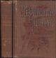 FISHING: SALMON AND TROUT. By H. Cholmondeley-Pennell, with contributions from other authors. [A volume in] The Badminton Library of Sports and Pastimes, edited by His Grace the Duke of Beaufort, K.G., assisted by Alfred E.T. Watson.