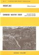 MUNTJAC (MUNTIACUS REEVESII) and CHINESE WATER DEER (HYDROPOTES INERMIS): DOUBLE VOLUME. British Deer Society Publication No. 2. By Oliver Dansie, Arnold Cooke and Lynne Farrell.
