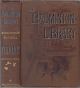 FISHING: SALMON AND TROUT. By H. Cholmondeley-Pennell, with contributions from other authors. [A volume in] The Badminton Library of Sports and Pastimes, edited by His Grace the Duke of Beaufort, K.G., assisted by Alfred E.T. Watson.